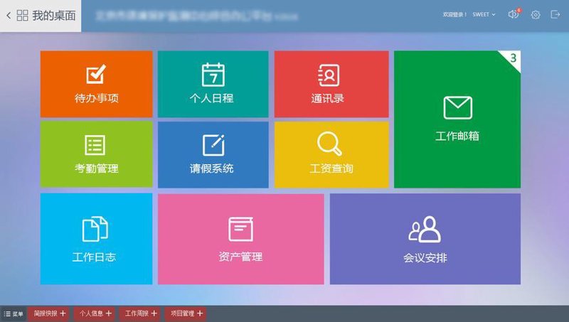 上海企业信息化建设全指南:从系统开发到数据集成,打通数字化转型最后一公里